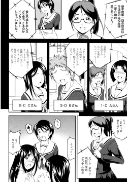 Page 82 of L Girls04