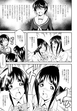 Page 83 of L Girls04