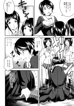 Page 84 of L Girls04