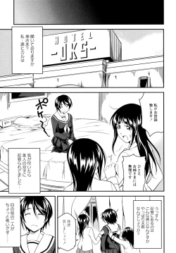 Page 85 of L Girls04