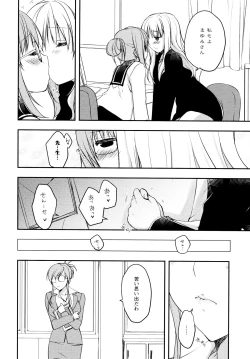 Page 98 of L Girls04