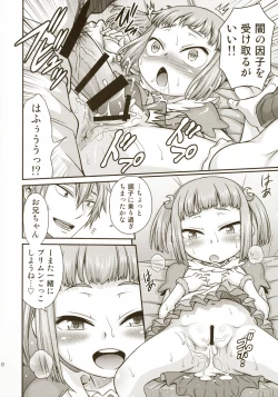 Page 20 of Imouto to Hamete Dousunda