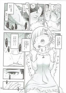 Page 19 of RMH Rem-san maji ecchi