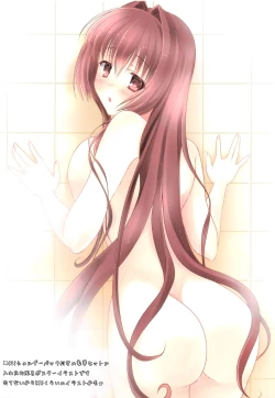 Page 10 of Kantai Yuugi