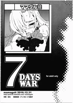 Page 21 of 7 DAYS WAR