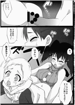 Page 8 of 7 DAYS WAR