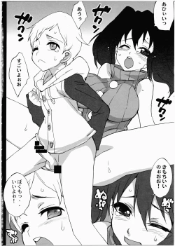 Page 9 of 7 DAYS WAR