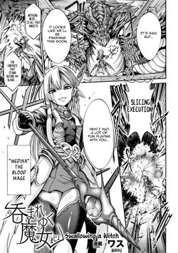 Download Nomare Yuku Majo | Swallowing a Witch