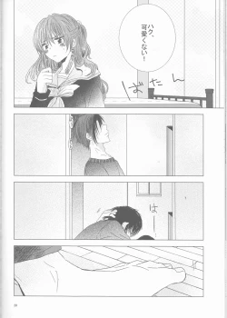 Page 28 of Oshiete Study