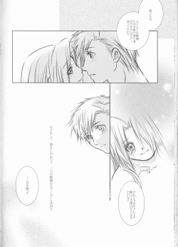 Page 30 of Weg des Engels