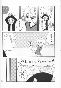 Page 16 of Ore no Kurokocchi ga Onnanoko ni Nacchattassu!