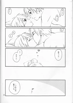 Page 26 of Ore no Kurokocchi ga Onnanoko ni Nacchattassu!