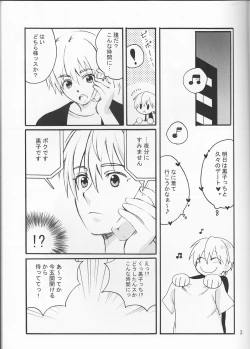 Page 3 of Ore no Kurokocchi ga Onnanoko ni Nacchattassu!