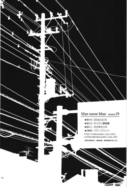 Page 33 of blue snow blue scene.19