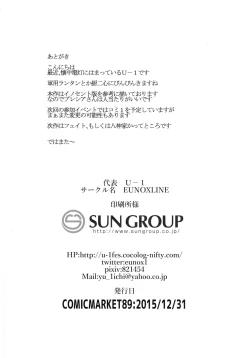 Page 25 of Testarossachi no Nichijou