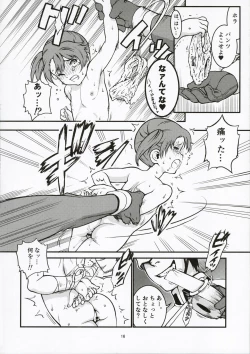 Page 16 of Colony no Shoujo