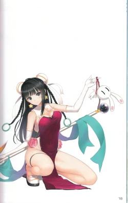 Page 18 of Tony MAGAZINE 03