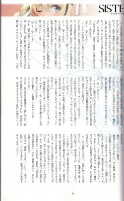 Page 41 of Tony MAGAZINE 03