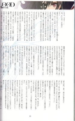 Page 44 of Tony MAGAZINE 03