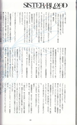 Page 48 of Tony MAGAZINE 03