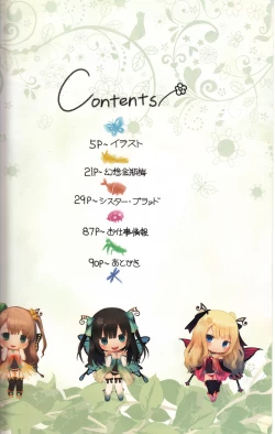 Page 4 of Tony MAGAZINE 03