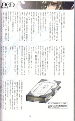 Page 52 of Tony MAGAZINE 03