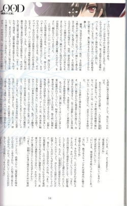 Page 54 of Tony MAGAZINE 03