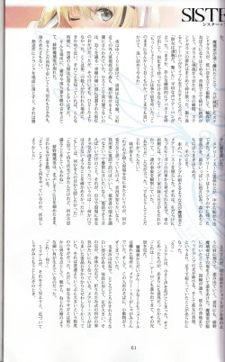 Page 61 of Tony MAGAZINE 03