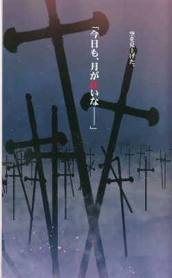 Page 75 of Tony MAGAZINE 03