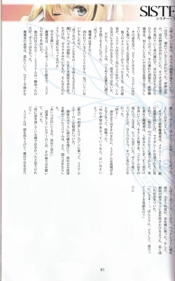 Page 81 of Tony MAGAZINE 03