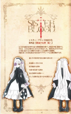 Page 83 of Tony MAGAZINE 03