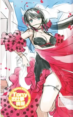 Page 87 of Tony MAGAZINE 03