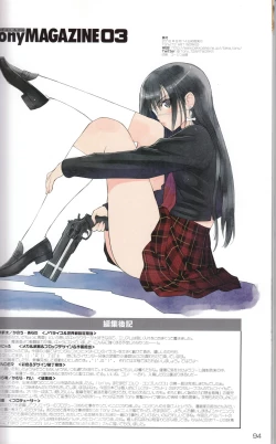 Page 94 of Tony MAGAZINE 03