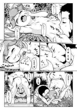 Page 37 of Microne Magazine Vol. 41