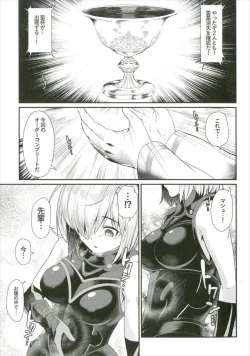 Page 27 of Senpai Kozukuri nan desu!!