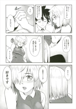 Page 5 of Senpai Kozukuri nan desu!!