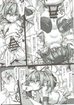 Page 15 of Dina-chan no Erohon V3