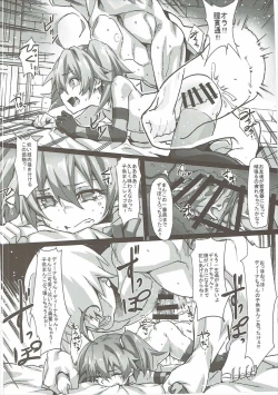 Page 19 of Dina-chan no Erohon V3