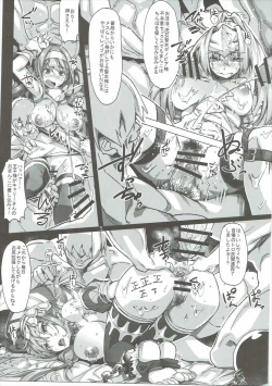 Page 6 of Dina-chan no Erohon V3