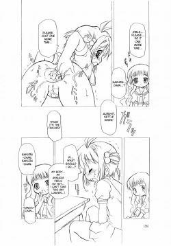 Page 33 of Sakura-chan ga Taihen na Koto ni Nacchau Hon.