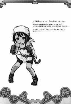 Page 22 of Shikoshiko-san Dame desu you!!