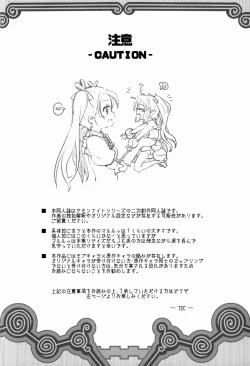 Page 4 of Shikoshiko-san Dame desu you!!