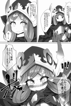 Page 17 of M.P. Vol. 10