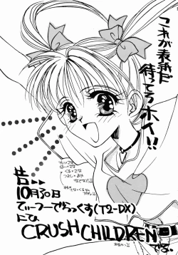 Page 28 of Aoi Inazuma