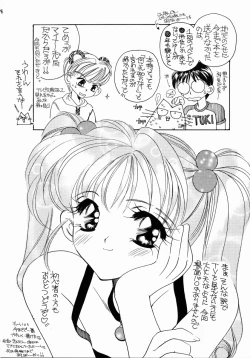 Page 5 of Aoi Inazuma