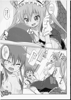 Page 14 of Magejun 40