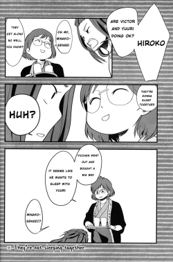 Page 11 of NOW BE SILENT