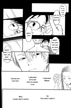 Page 15 of NOW BE SILENT