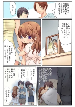 Page 26 of H na Shimai to Doukyo Seikatsu