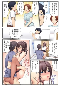 Page 39 of H na Shimai to Doukyo Seikatsu